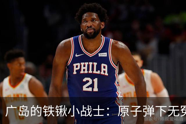 广岛的铁锹小战士：原子弹下无冤魂的背后故事
